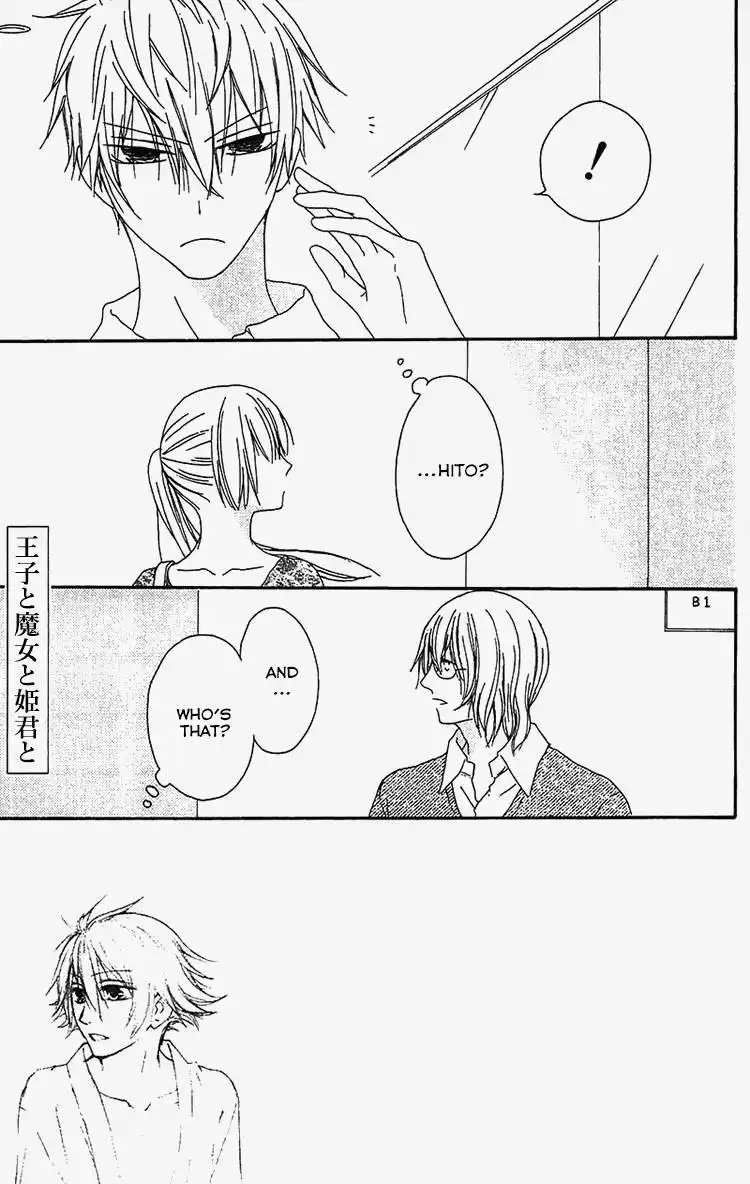 Ouji to Majou to Himegimi to Chapter 19 2